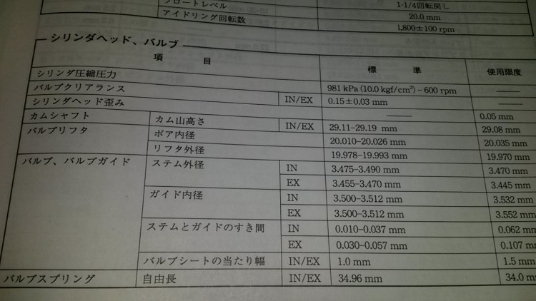 20170210_234217.jpg